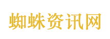 山西49岁局长在办公室突发疾病离世